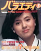 ЁuoGeB1983N5i\FtۂЂqjv