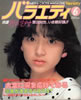 ЁuoGeB1983N6i\FnӓTqjv