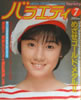 ЁuoGeB1983N7i\Fcmjv