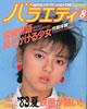 ЁuoGeB1983N8i\FtۂЂqjv
