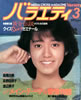 ЁuoGeB1983N8i\FtۂЂqjv