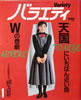 ЁuoGeB1985N1i\FtۂЂqjv