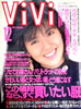 ЁuYOUNG O 1986N4i\F݂݂فjv