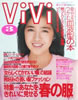 ЁuYOUNG O 1986N4i\F݂݂فjv