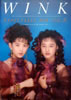 書籍「WINK 1992年コンサートパンフレット ESPECIALLY FOR YOUW 」