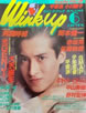 書籍「Winkup(ウインク・アップ)1989年8月号(表紙:高橋一也)」