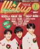���ЁuWinkup�i�E�C���N�E�A�b�v�j1992�N1�����i�\���FSMAP�j�v