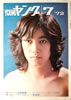 ЁuYOUNG O 1972N7i\Fcjv