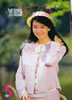 ЁuYOUNG O 1986N5i\FAOlXE`jv