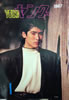 ЁuYOUNG O 1987N1i\FgWijv