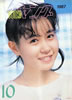ЁuYOUNG O 1987N7i\FYOUNG O 1987N10i\FRIqjv