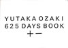 書籍/雑誌「尾崎豊 フィルムコンサート・パンフレット YUTAKA OZAKI 625 DAYS BOOK」