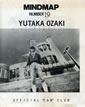 書籍/雑誌「尾崎豊ファンクラブ会報No.19&20(2冊セット)」