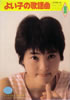 u悢q̗̉w1984N4 No.17i\Fx݁jv