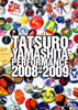 書籍/雑誌「山下達郎コンサートパンフレット PERFORMANCE 2008-2009」