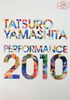 書籍/雑誌「山下達郎コンサートパンフレット PERFORMANCE 2010」