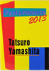 書籍/雑誌「山下達郎コンサートパンフレット PERFORMANCE 2013」