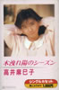 䖃qu؉k̃V[Y(JZbg)v