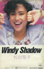 松田聖子「Windy Shadow(カセット)」