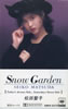 cquSnow Garden(JZbg)v