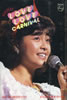 悵u悵LOVEELOVEECARNIVAL(JZbg)v
