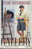 柏原芳恵「GALLERY(カセット)」