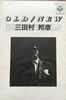 三田村邦彦「OLD/NEW(カセット)」