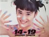 富田靖子「14-19(カセット)」