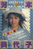 F{quBIGACh JZbgׂ蕶(JZbg)v