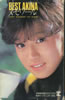 X؁uBEST AKINA [(JZbg)v