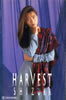 工藤静香「HARVEST(カセット)」