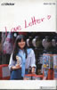 ���G���uLove Letter(�J�Z�b�g)�v