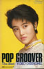 ڗmquPOP GROOVER The Best (JZbg)v