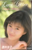 @quLove Letter(JZbg)v