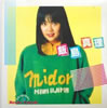 グッズ「飯島真理 midori/購入特典ジグソーパズル」