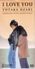 尾崎豊「I LOVE YOU」
