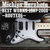 �t�����ƁuBEST WORKS 1987-2008�`ROUTE86�`�v