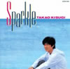 来生たかお「SPARKLE」