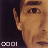 Ђ݁uMOST LOVE HITS OF HIROMI GO VOL.1`Heat`v