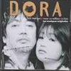 DORA(c/R܂)u100񐶂˂~[WbNt@Cv