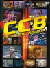 C-C-B「C-C-B メモリアルDVD-BOX」