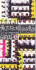 SMAP「俺たちに明日はある」