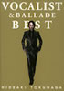 ipuVOCALIST&BALLADE BESTv