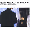 山本達彦「SPECTRA」