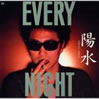 井上陽水「EVERY NIGHT」