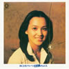 荒木由美子「L is」