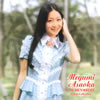 麻丘めぐみ「ゴールデン・ベスト A-Side Collection」