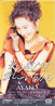 AYAKO�u��̐����������Ă邩��v