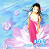 S.S.V�u�p�r���I���`���v