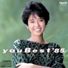 DuYou Best '85v